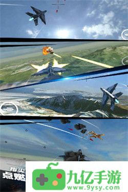 模拟飞机空战