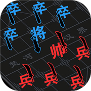 汉字攻防战游戏介绍：精彩的竖屏玩法文字之间的战斗
